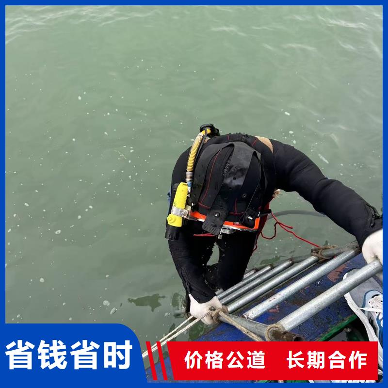 水下平臺搭建專注、用心