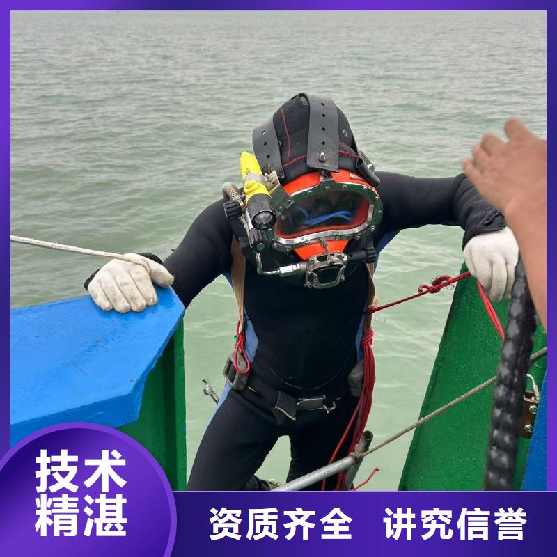 水下封堵-水下灌漿技術(shù)精湛