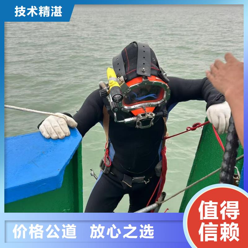水下切割：水下取芯全程跟踪