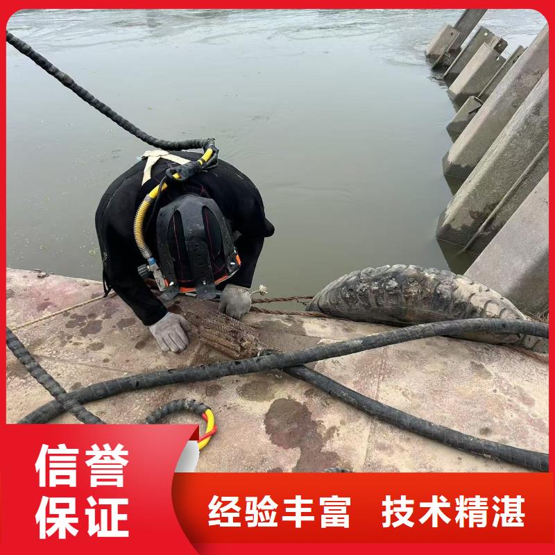 优质水下拆除库存充足