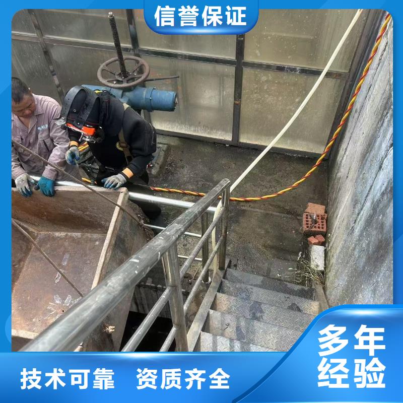 水下電焊嚴(yán)謹(jǐn)、負(fù)責(zé)