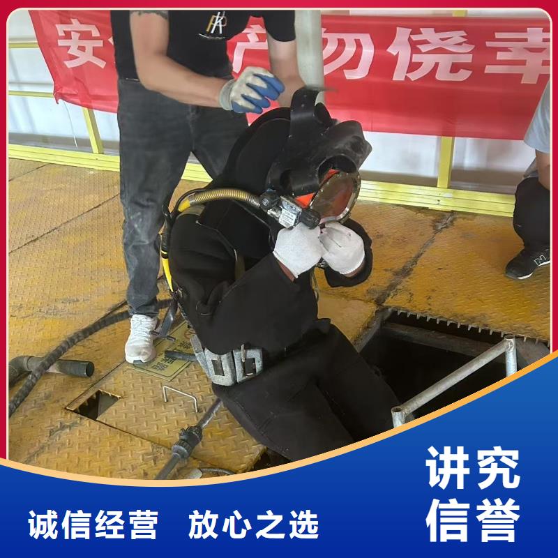 質(zhì)量可靠的水下施工基地