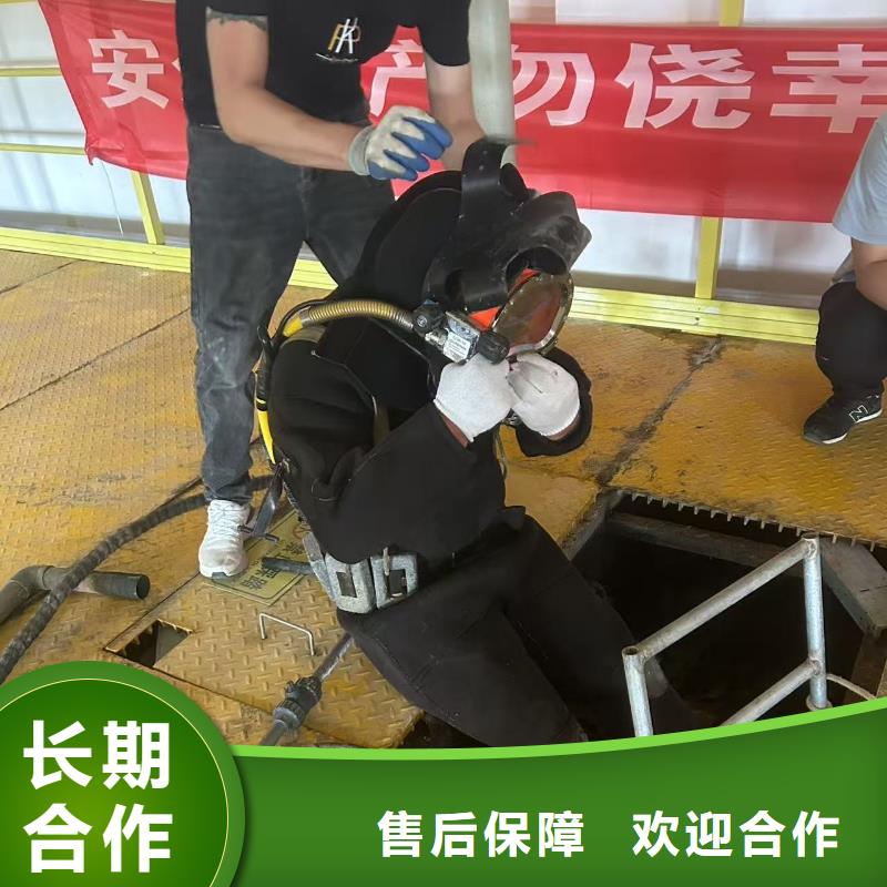 水下打撈儋州市水下攝影攻堅克難