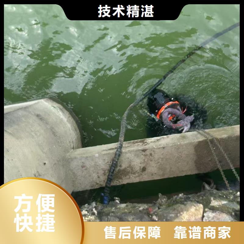 水下钻孔多家合作案例