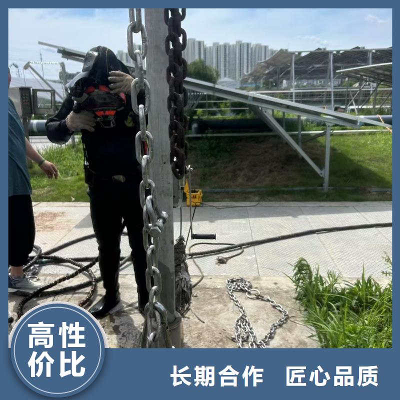 水下維修用心、敬業(yè)