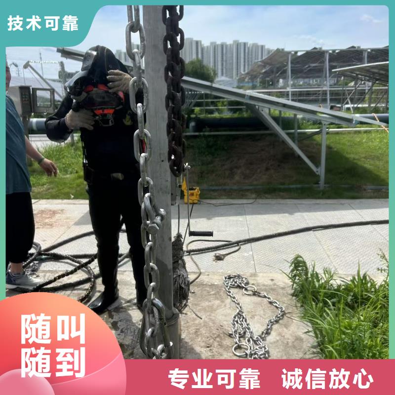 水下鉆孔每一步服務(wù)貼心