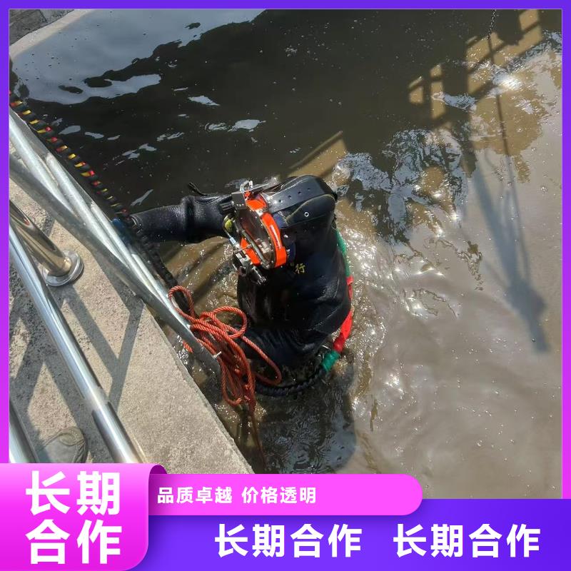 水下清理穩(wěn)固徹底