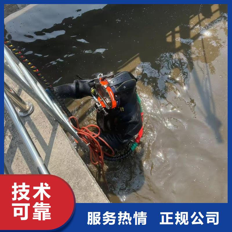 水下切割：水下焊接品牌知名