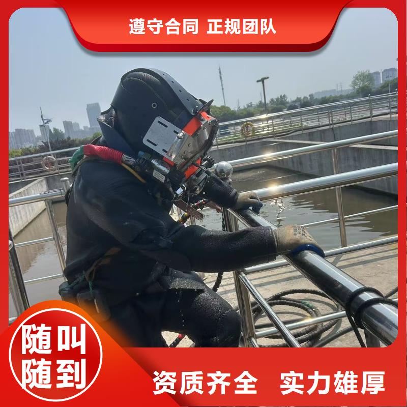 水下封堵-水下灌漿技術(shù)精湛