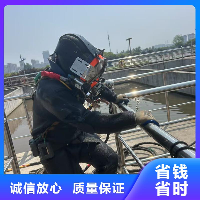 福貢縣水下作業(yè)公司口碑好、價(jià)格低