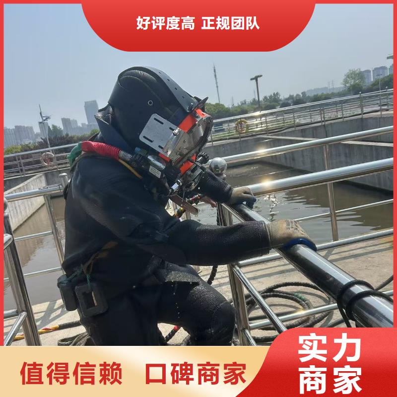 水下救援分工精細