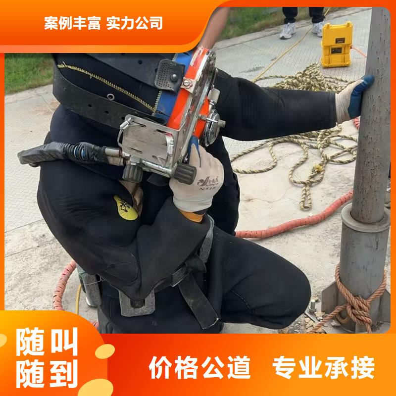 水下切割：水下施工服務(wù)貼心