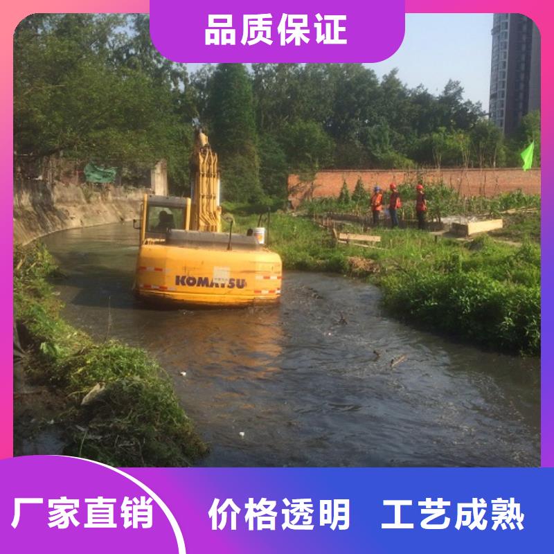 河道清理誠信經(jīng)營