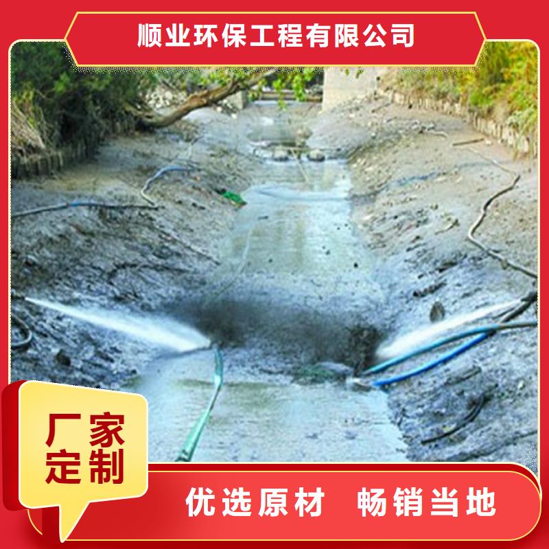 河道清理誠信經(jīng)營