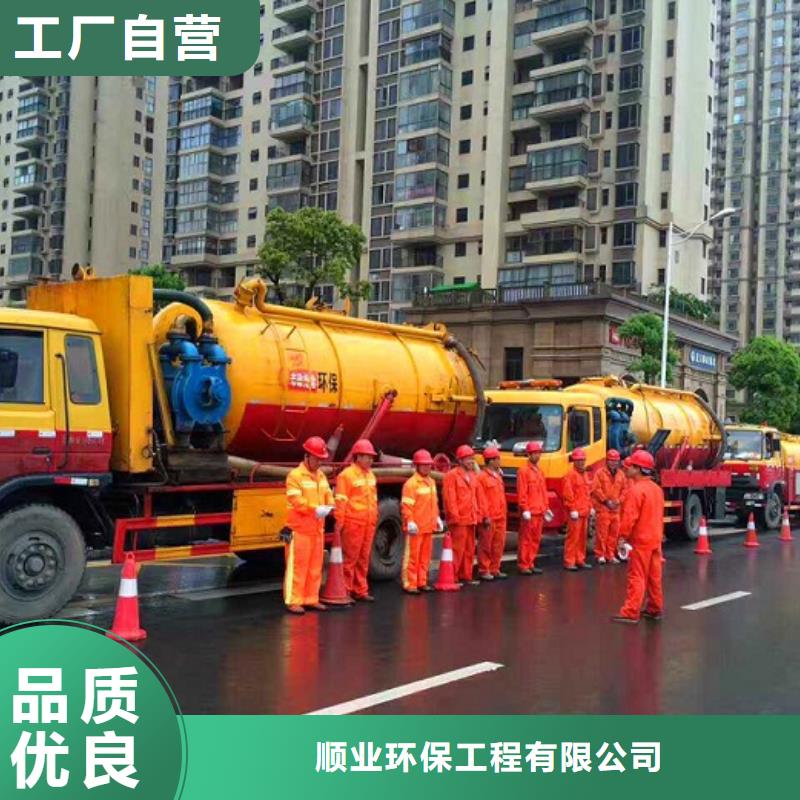 河道清淤-吸污車轉(zhuǎn)運污水服務(wù)始終如一