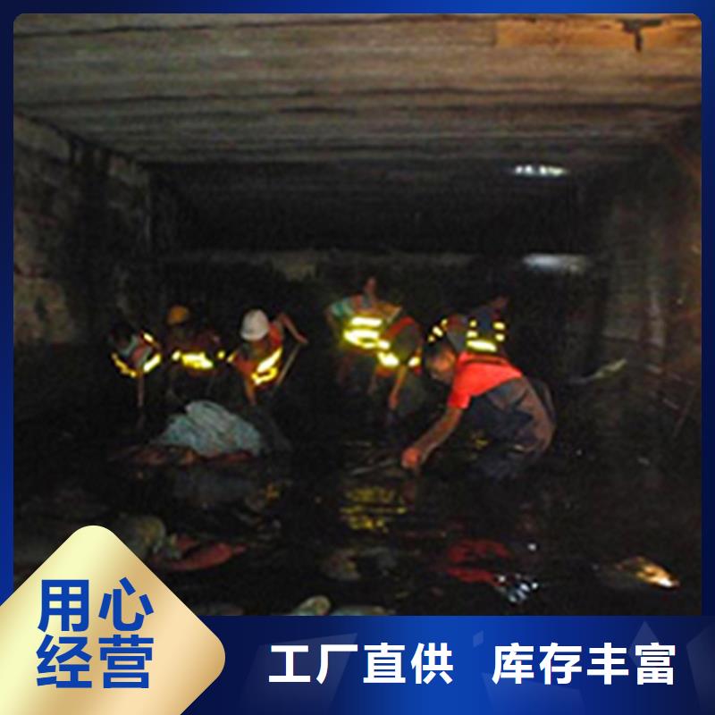 涵洞清理水下拆除磚堵采購