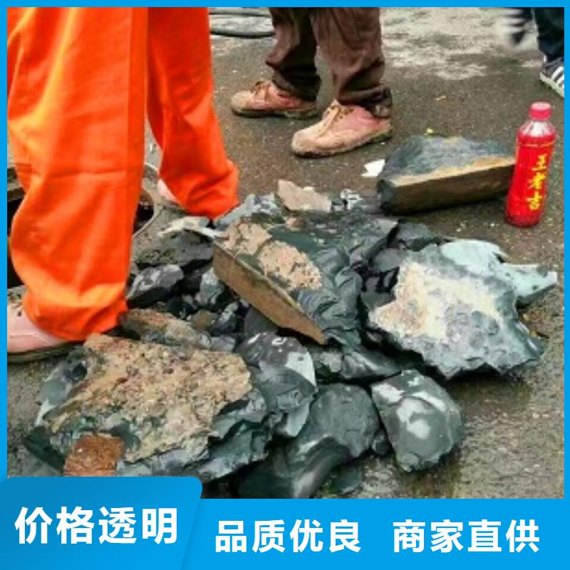 管道内混凝土疏通清理,河道清淤实力见证