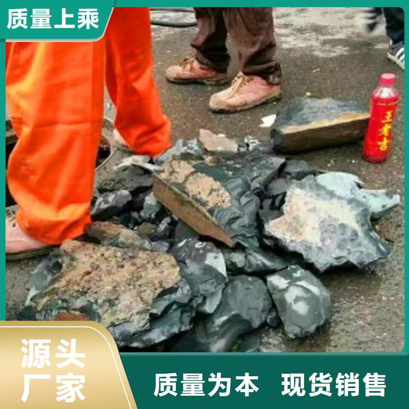 管道内混凝土疏通清理水下拆除砖堵专业供货品质管控