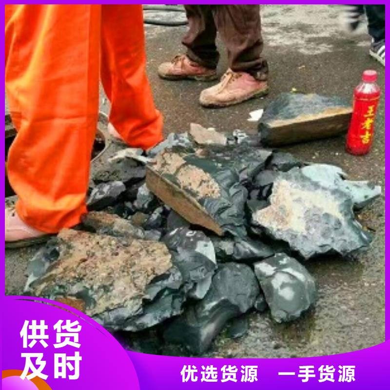 管道內(nèi)混凝土疏通清理-水下拆除磚堵專注細(xì)節(jié)專注品質(zhì)