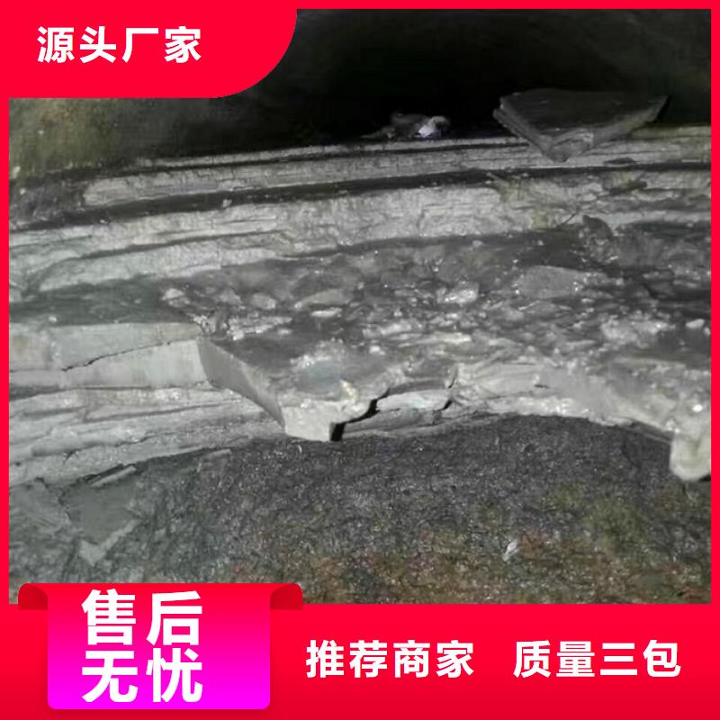 管道內(nèi)混凝土疏通清理水下拆除磚堵專業(yè)供貨品質(zhì)管控