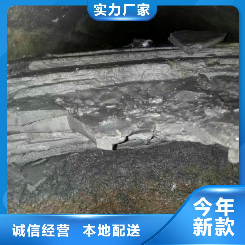 管道內混凝土疏通清理,管道內混凝土凝固疏通價格有優(yōu)勢