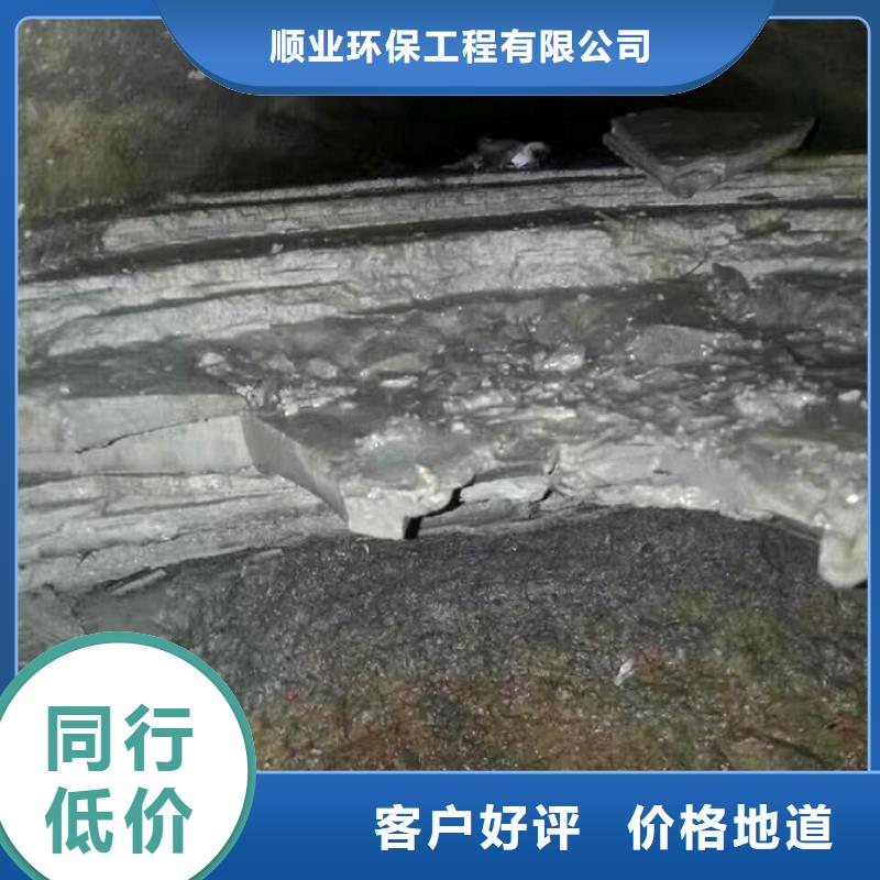 管道內(nèi)混凝土疏通清理,水下堵漏好貨有保障
