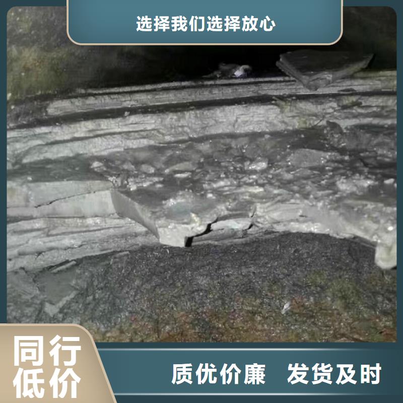 管道内混凝土疏通清理水下拆除砖堵按需设计