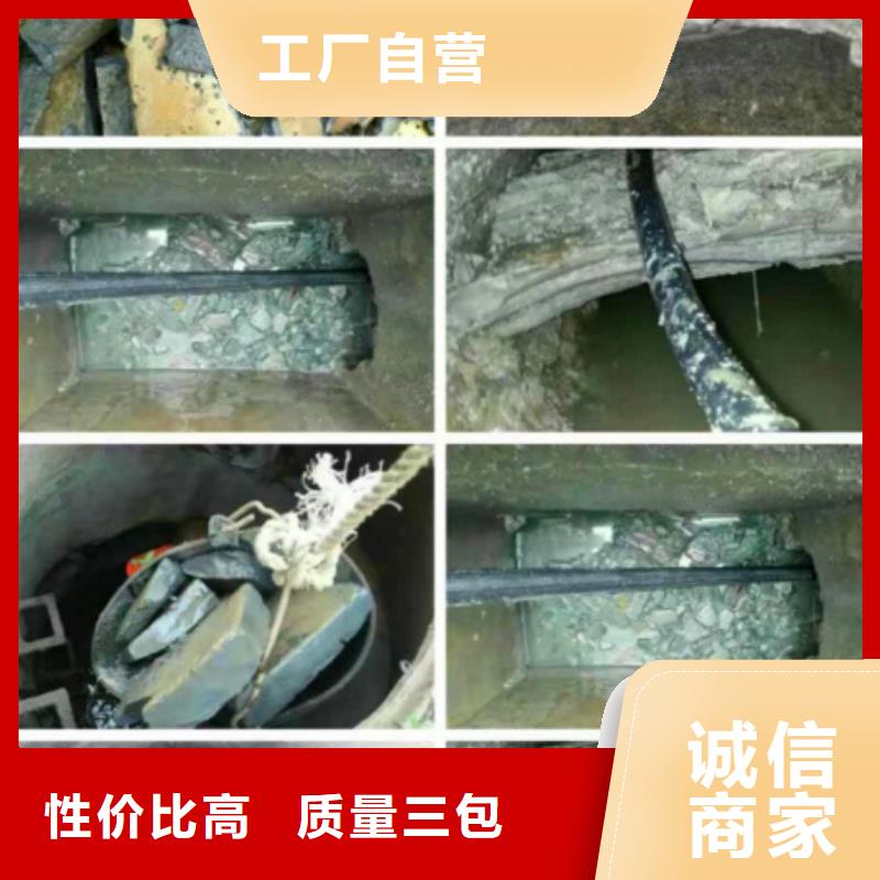 管道內(nèi)混凝土疏通清理,水下堵漏好貨有保障