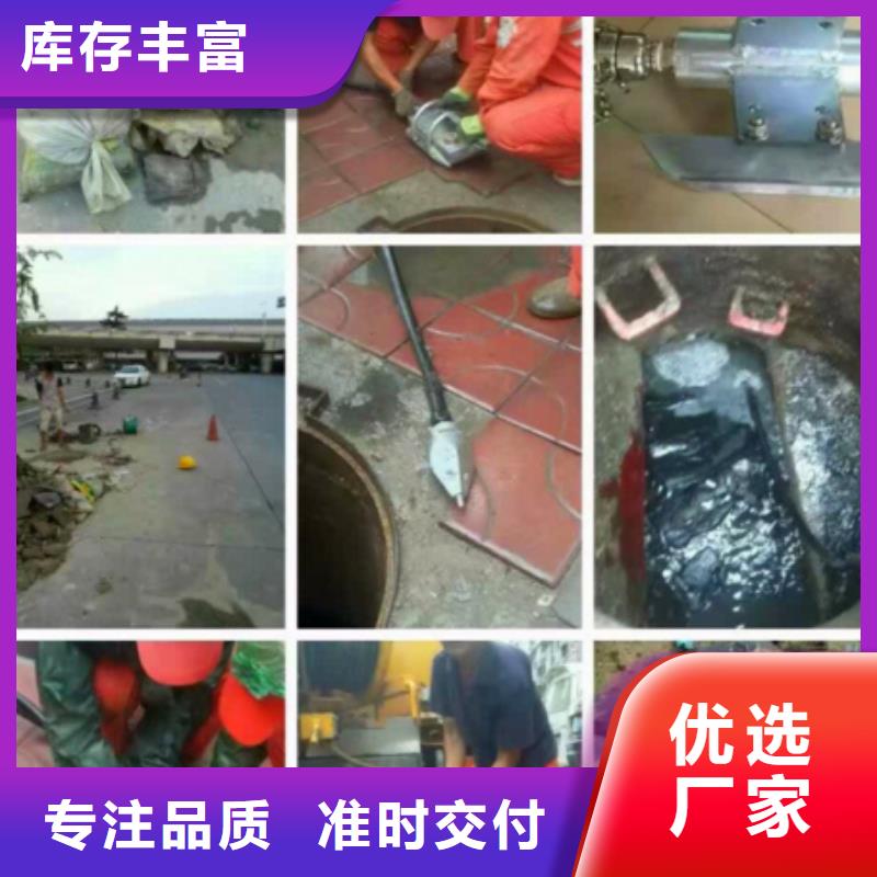 管道內(nèi)混凝土疏通清理市政管道疏通清堵廠家大量現(xiàn)貨