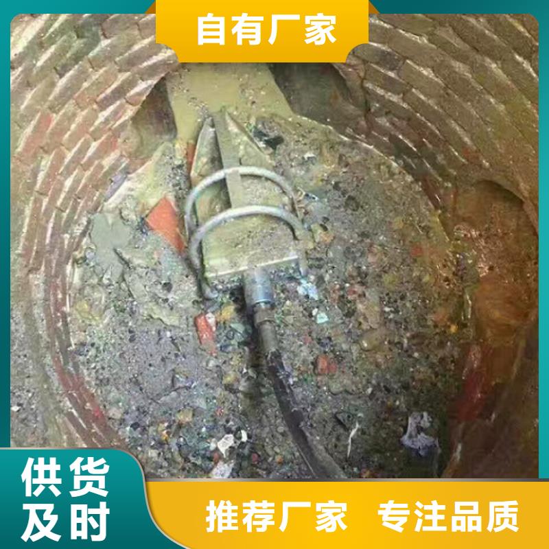 管道内混凝土疏通清理_水下拆除砖堵好品质选我们