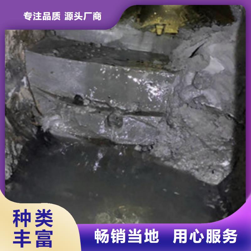 管道內(nèi)混凝土疏通清理_水下拆除磚堵敢與同行比質(zhì)量