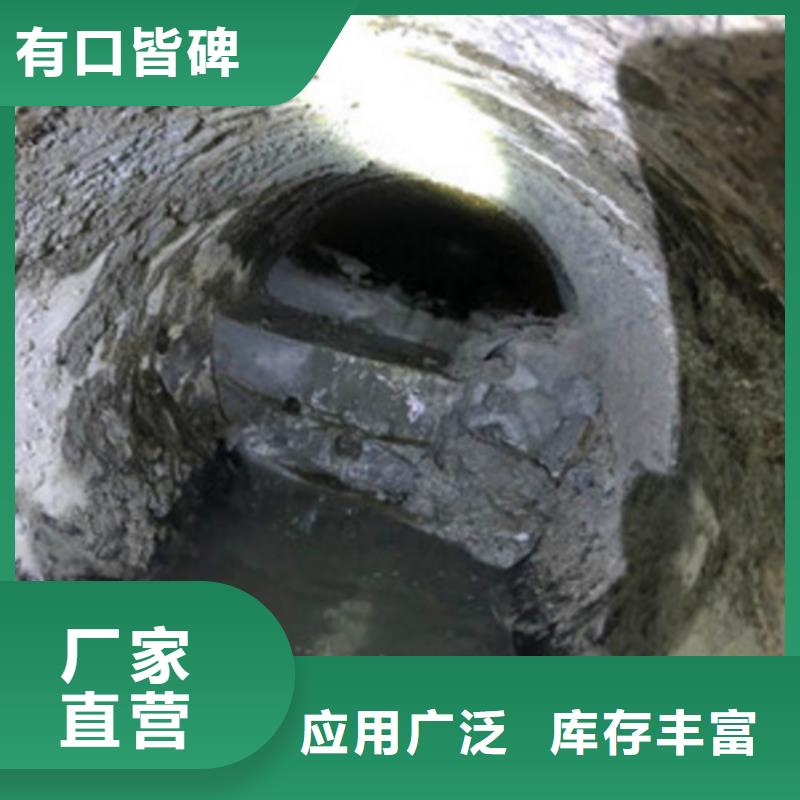 管道內(nèi)混凝土疏通清理_水下拆除磚堵敢與同行比質(zhì)量