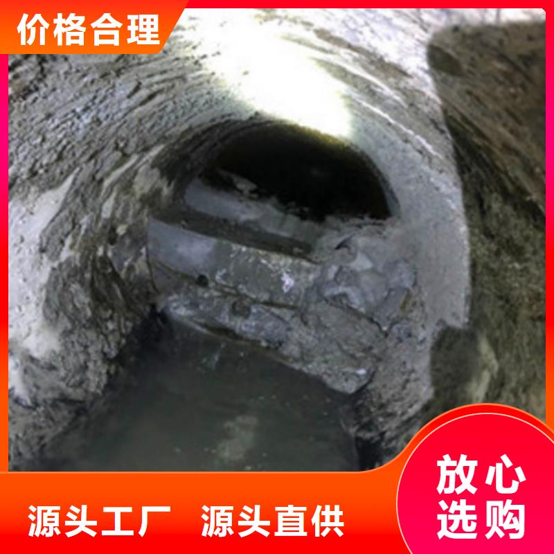 管道內(nèi)混凝土疏通清理_水下拆除磚堵敢與同行比質(zhì)量