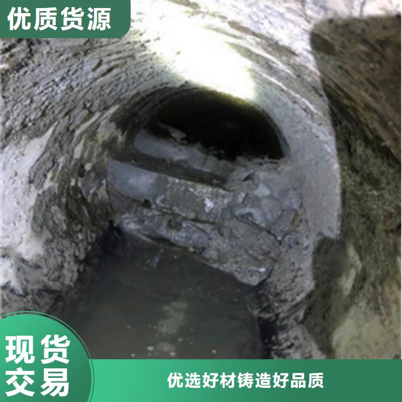管道內(nèi)混凝土疏通清理_水下拆除磚堵敢與同行比質(zhì)量