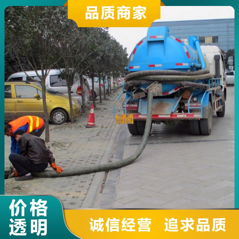 化糞池清理管道內(nèi)混凝土凝固疏通產(chǎn)地工廠