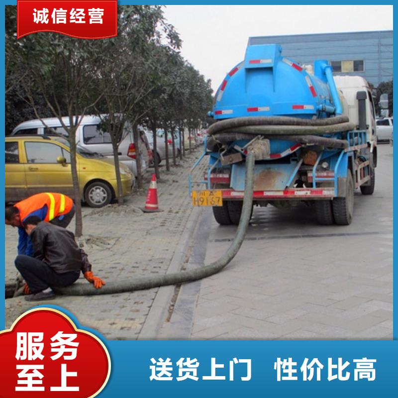 化糞池清理管道內(nèi)混凝土凝固疏通您身邊的廠家