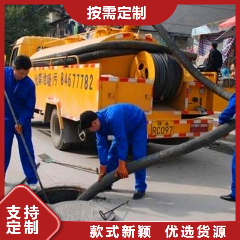 化糞池清理管道封堵高品質(zhì)現(xiàn)貨銷售