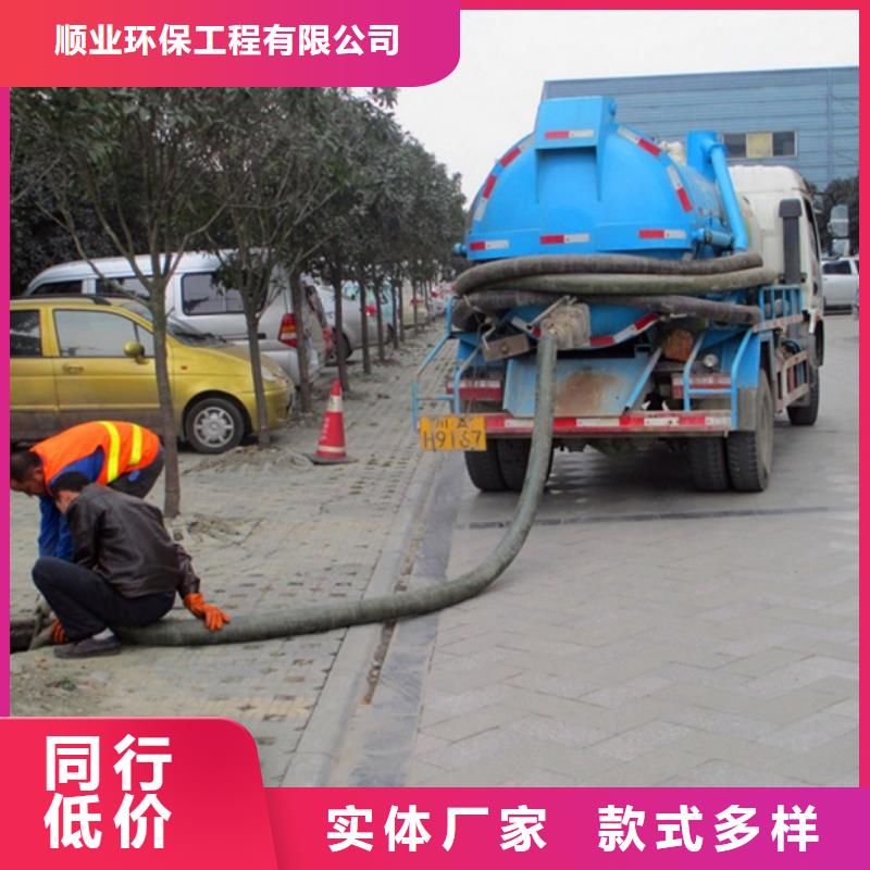 化粪池清理管道内混凝土凝固疏通产地工厂