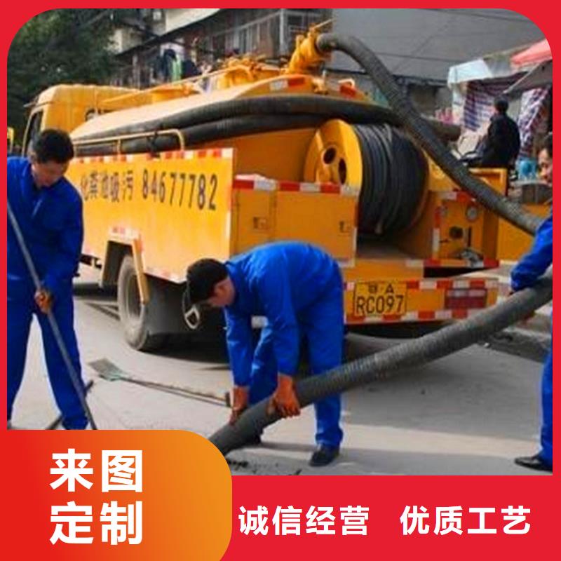 化糞池清理管道內(nèi)混凝土凝固疏通用心制作