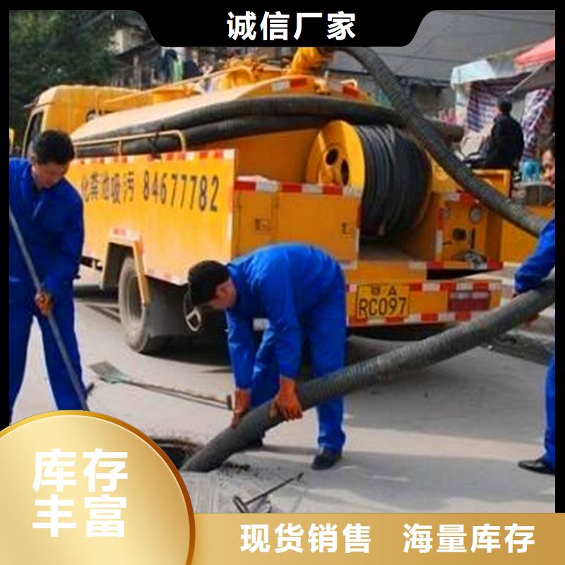 化糞池清理河道清淤源頭工廠
