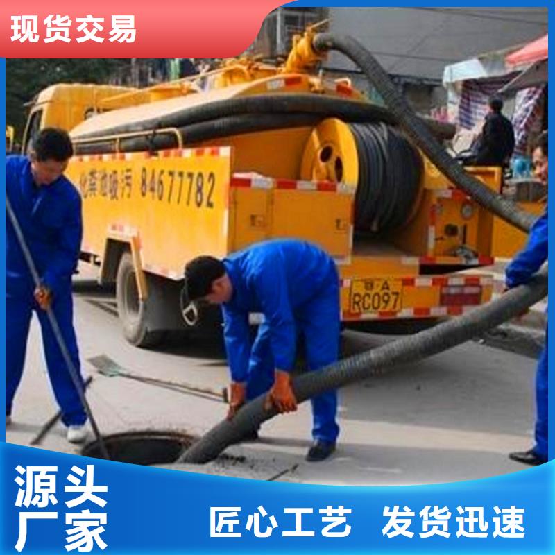 化糞池清理管道內(nèi)混凝土凝固疏通產(chǎn)地工廠