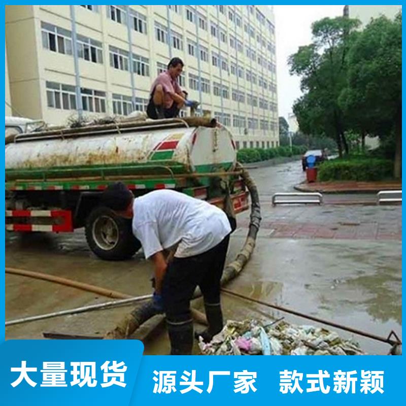 化糞池清理管道內(nèi)混凝土凝固疏通您身邊的廠家