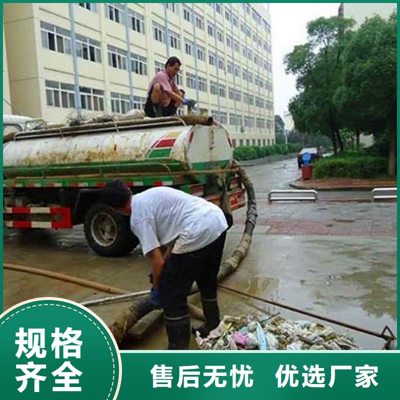 化糞池清理涵洞清淤現(xiàn)貨供應(yīng)