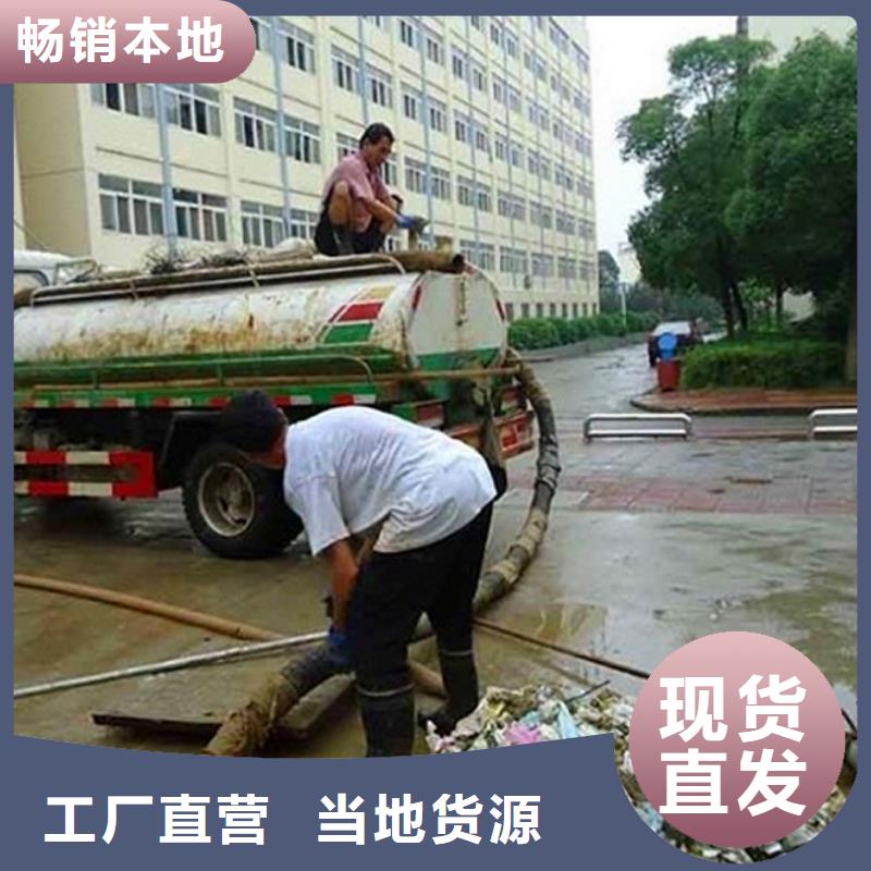 化粪池清理河道清淤源头工厂