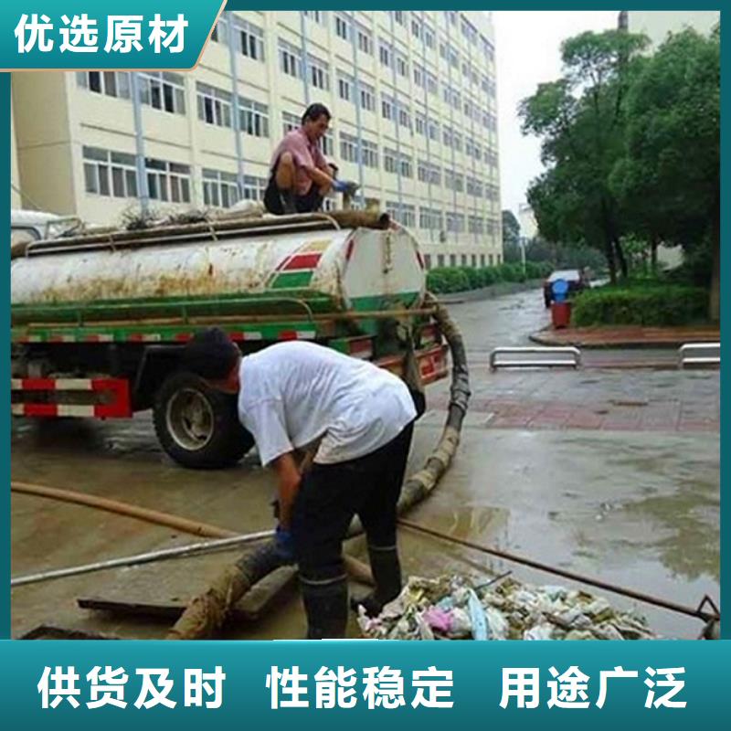化糞池清理市政管道疏通大量現(xiàn)貨