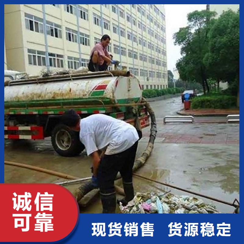 化糞池清理河道清淤真材實料誠信經(jīng)營