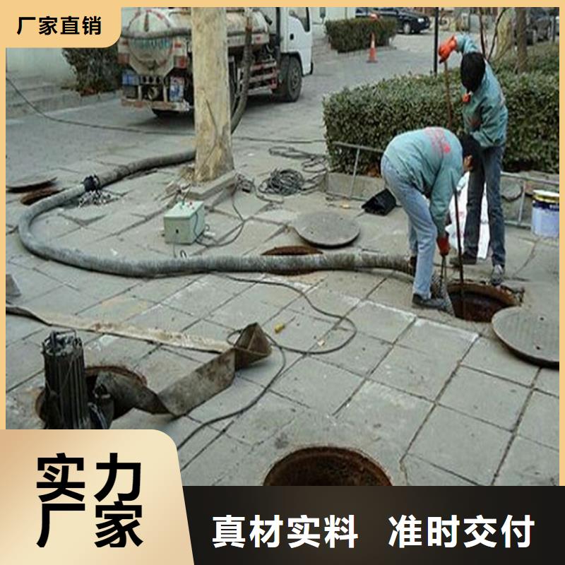 化糞池清理管道內(nèi)混凝土凝固疏通用心制作