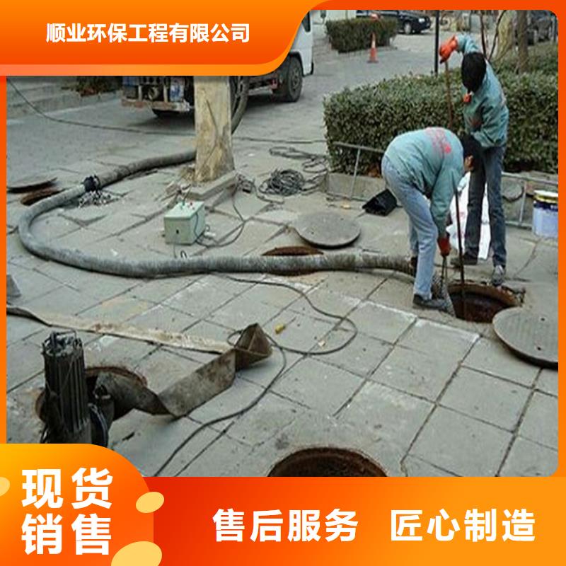 化粪池清理_水下拆除砖堵诚信经营质量保证