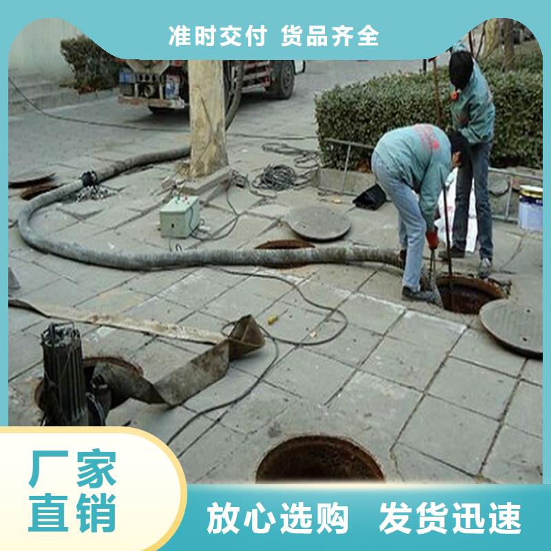化糞池清理管道內(nèi)混凝土凝固疏通用心制作