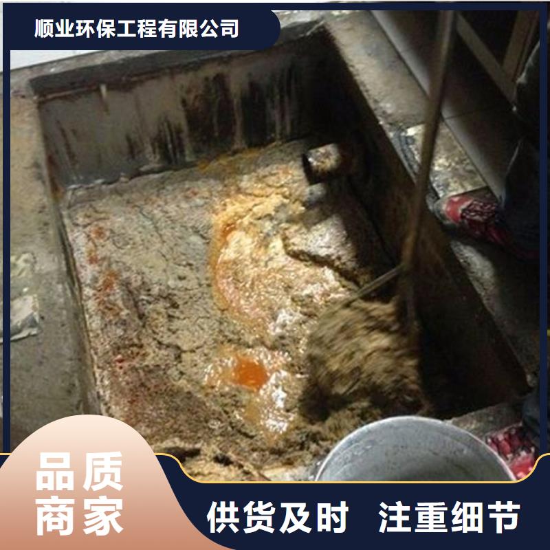 化糞池清理管道內(nèi)混凝土凝固疏通用心制作